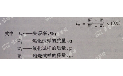 耐火澆注料中的抗渣性與抗氧化性