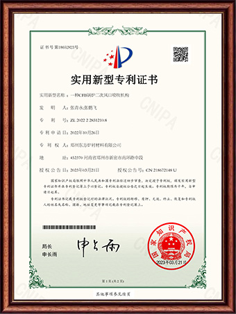 一種CFB鍋爐二次風(fēng)口防堵塞結(jié)構(gòu)