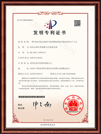 一種爐排爐煙道抗侵蝕抗磨損機(jī)構(gòu)