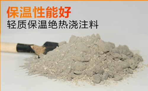 自從了解了澆注料的優(yōu)點，再也不想用耐火磚了