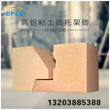 什么是耐火粘土？