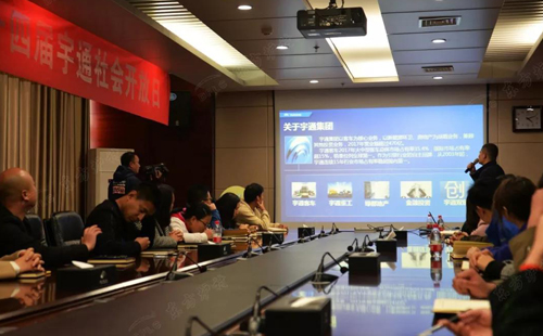 探訪丨東方爐襯走進(jìn)宇通集團(tuán)