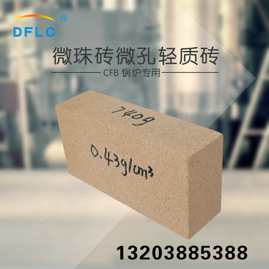 什么是耐火材料？