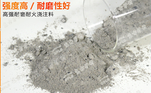 自從了解了澆注料的優(yōu)點，再也不想用耐火磚了