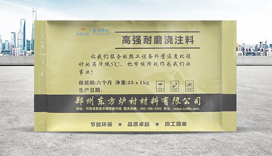 剛玉莫來(lái)石質(zhì)澆注料