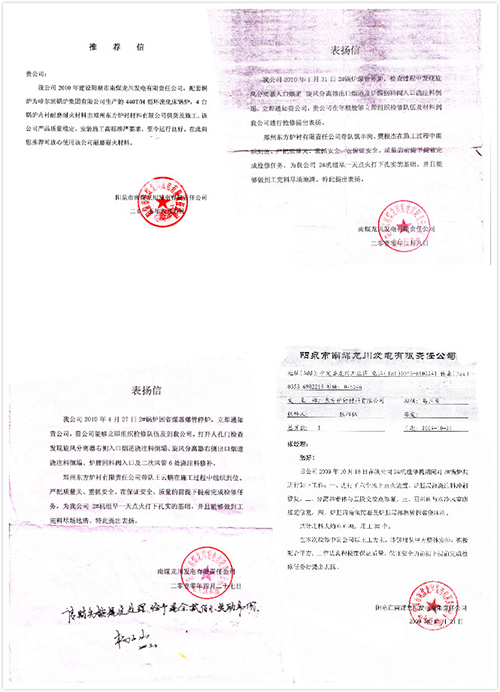 陽泉市南煤龍川發(fā)電有限責(zé)任公司