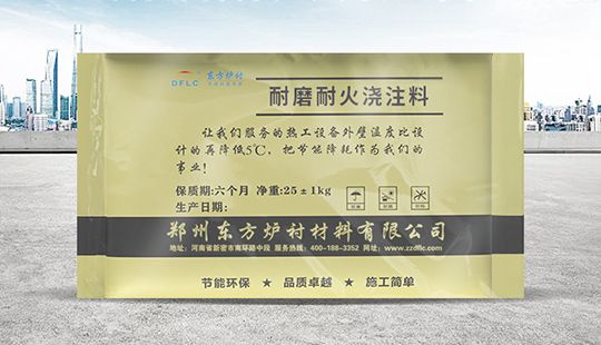 點火裝置內(nèi)襯用剛玉莫來石質(zhì)澆注料