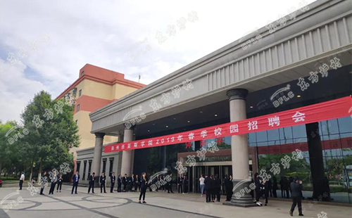 校招丨2019年第三站——鄭州西亞斯學(xué)院